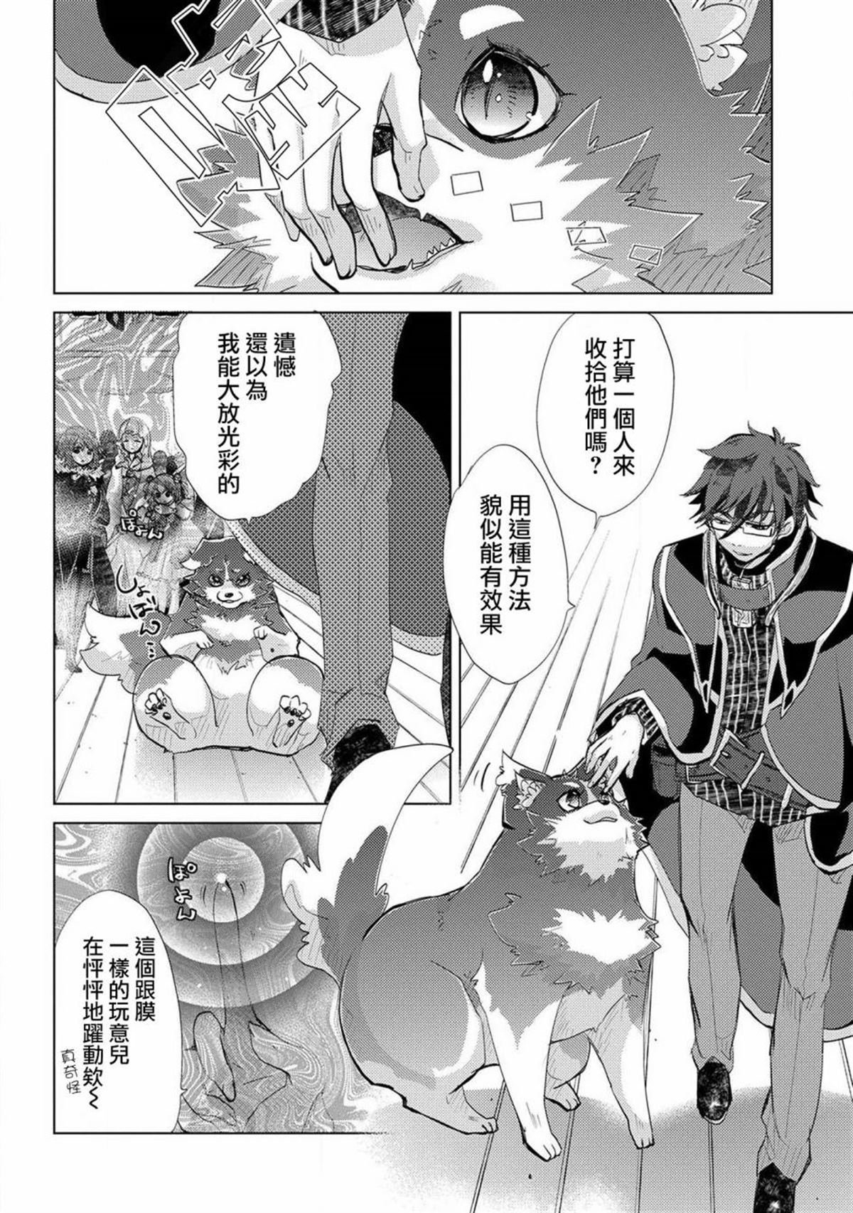 第20话