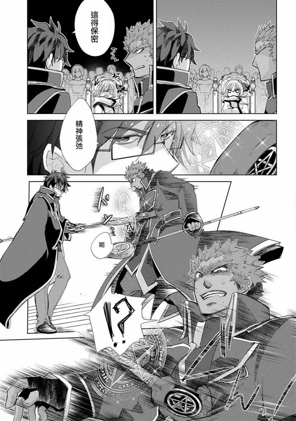 第20话