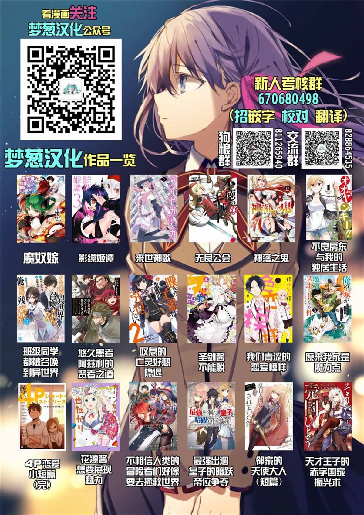 第20话