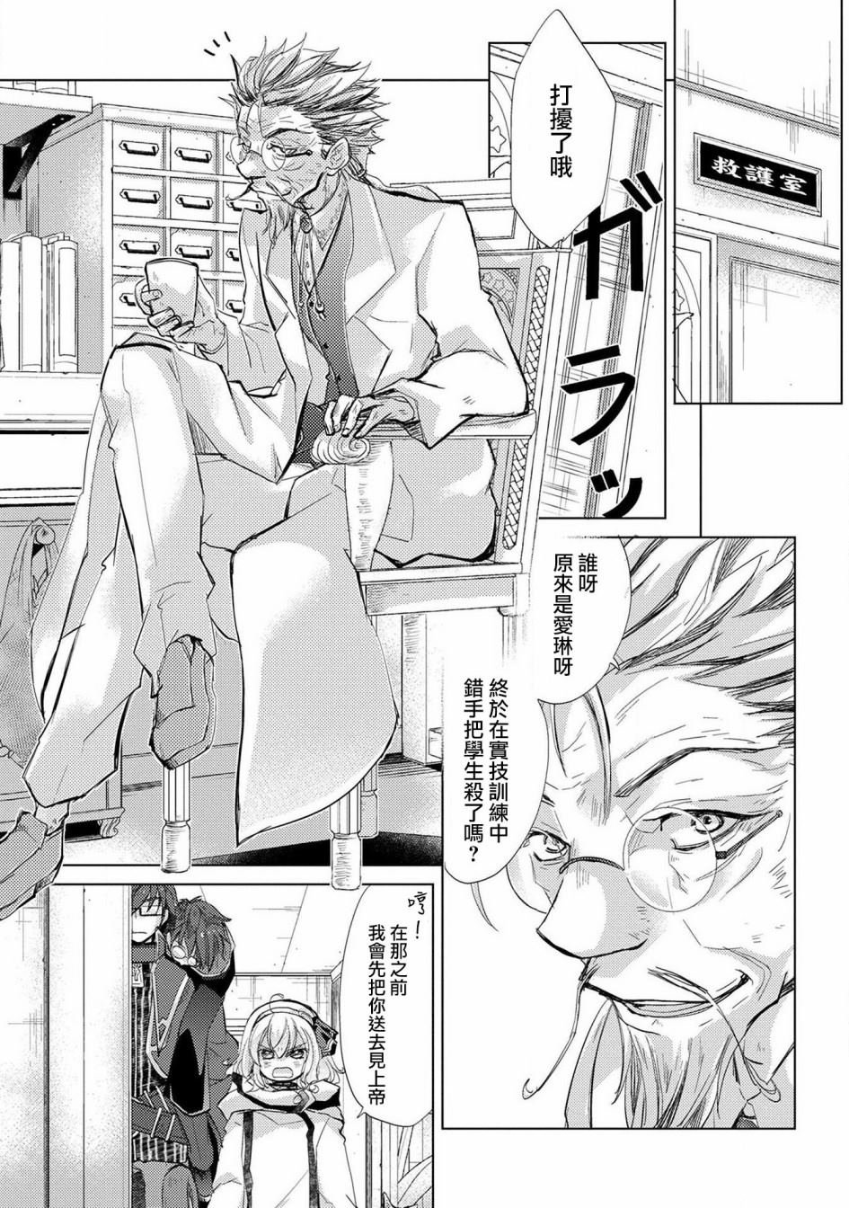 第21话