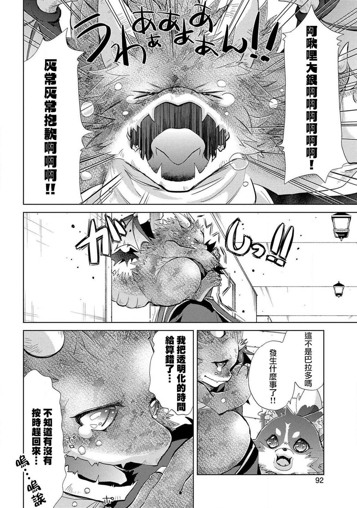 第22话