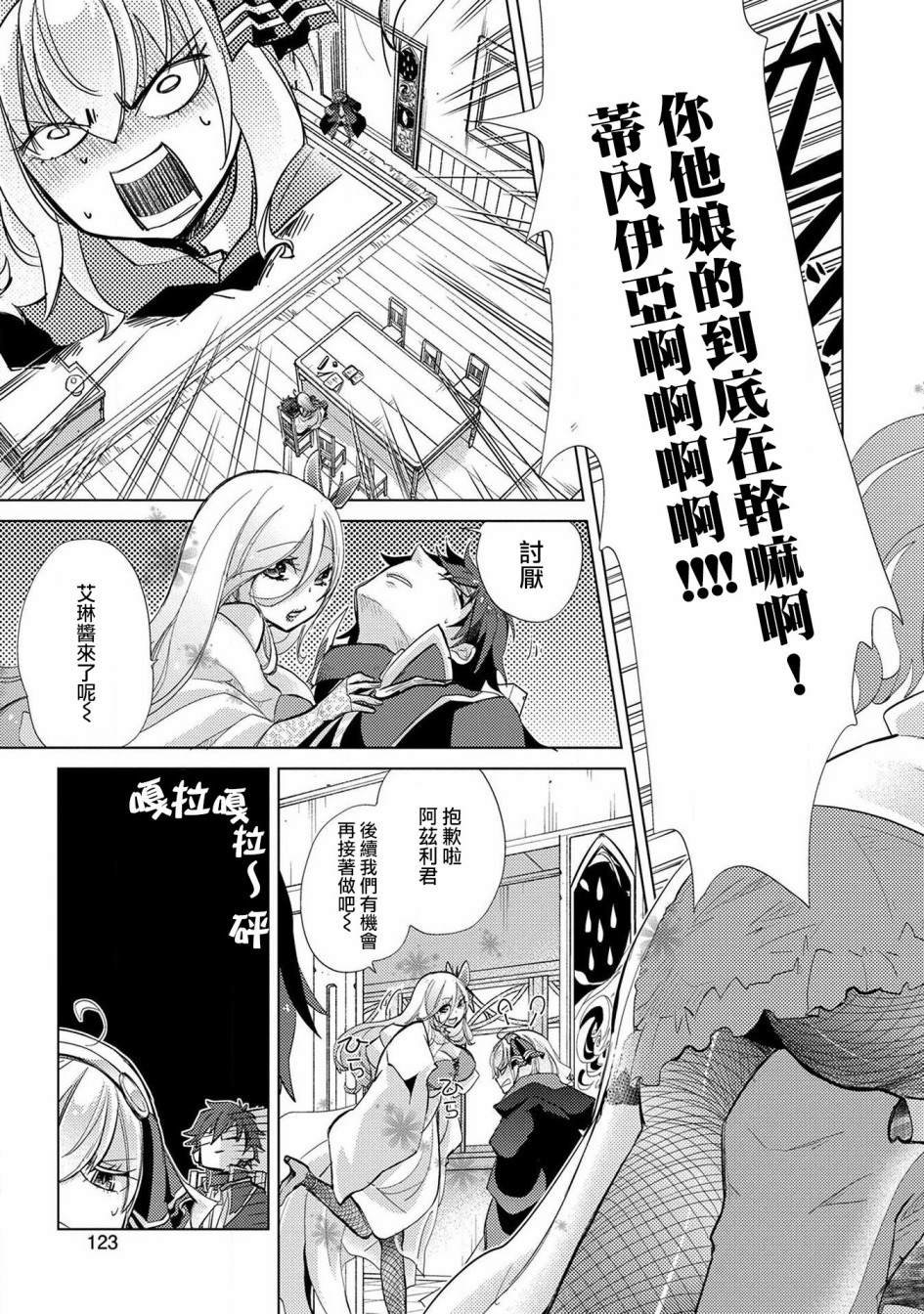 第23话