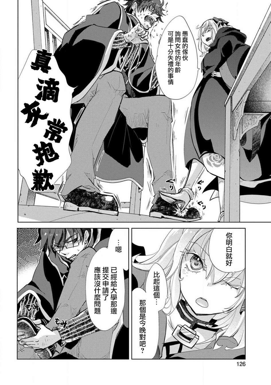 第23话