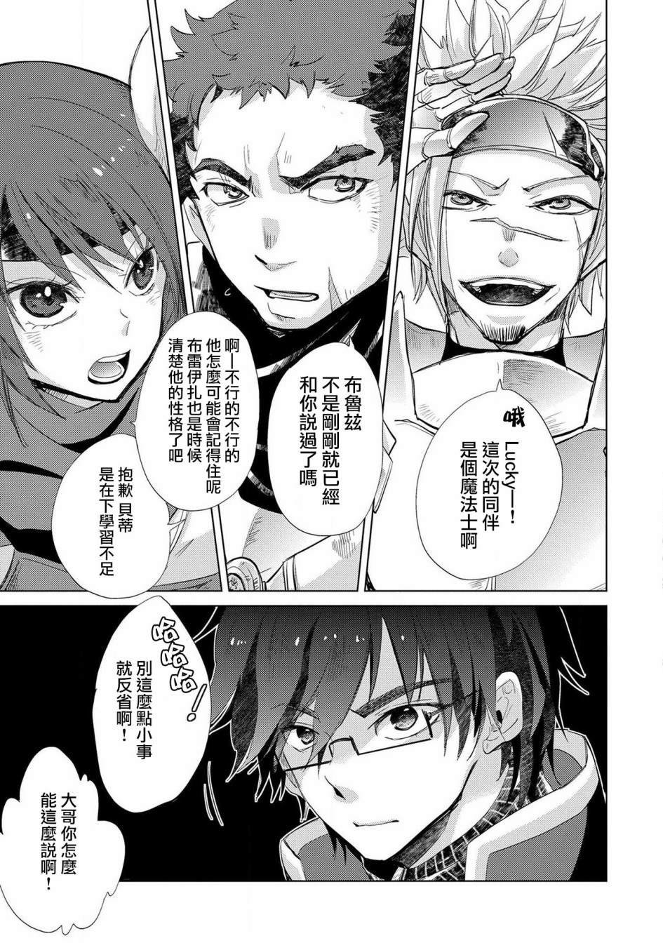 第23话