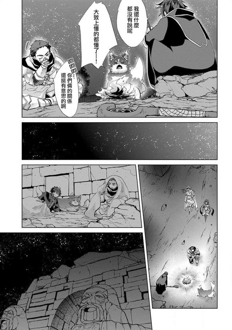 第24话