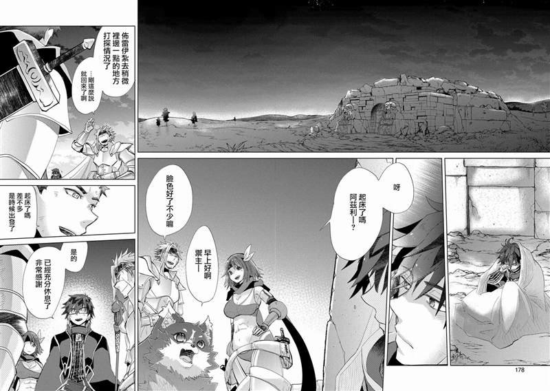 第24话