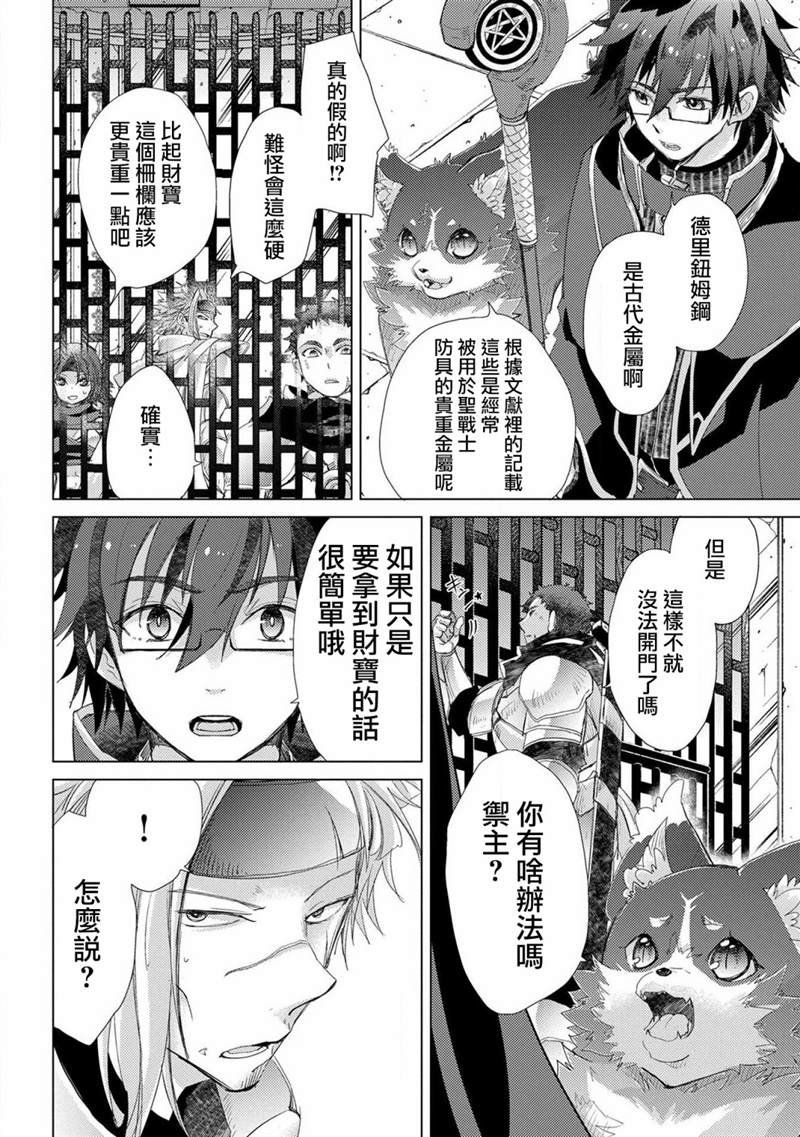 第25话