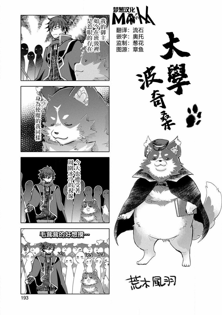 第04卷特典