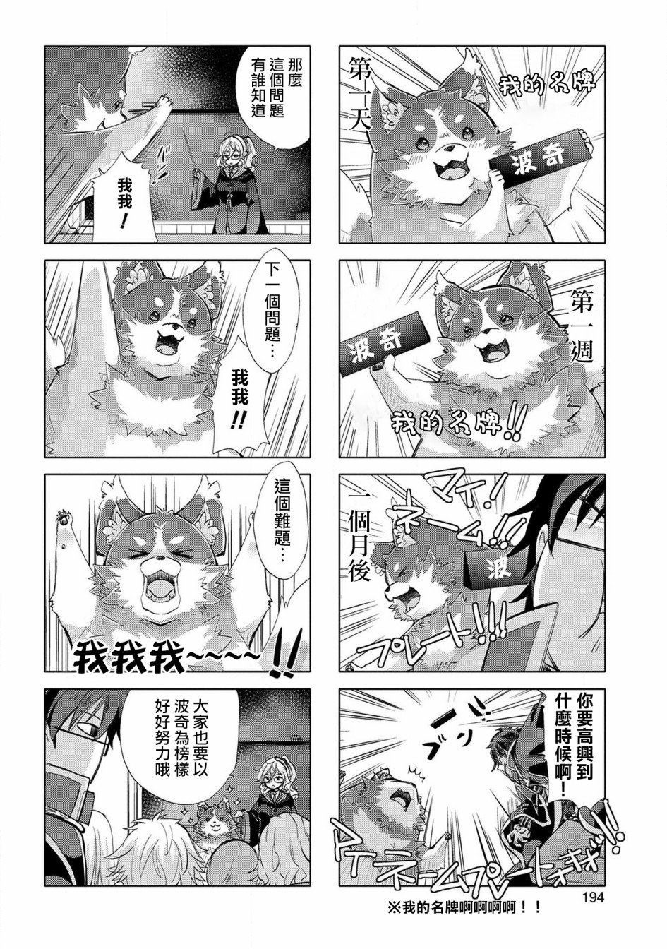 第04卷特典