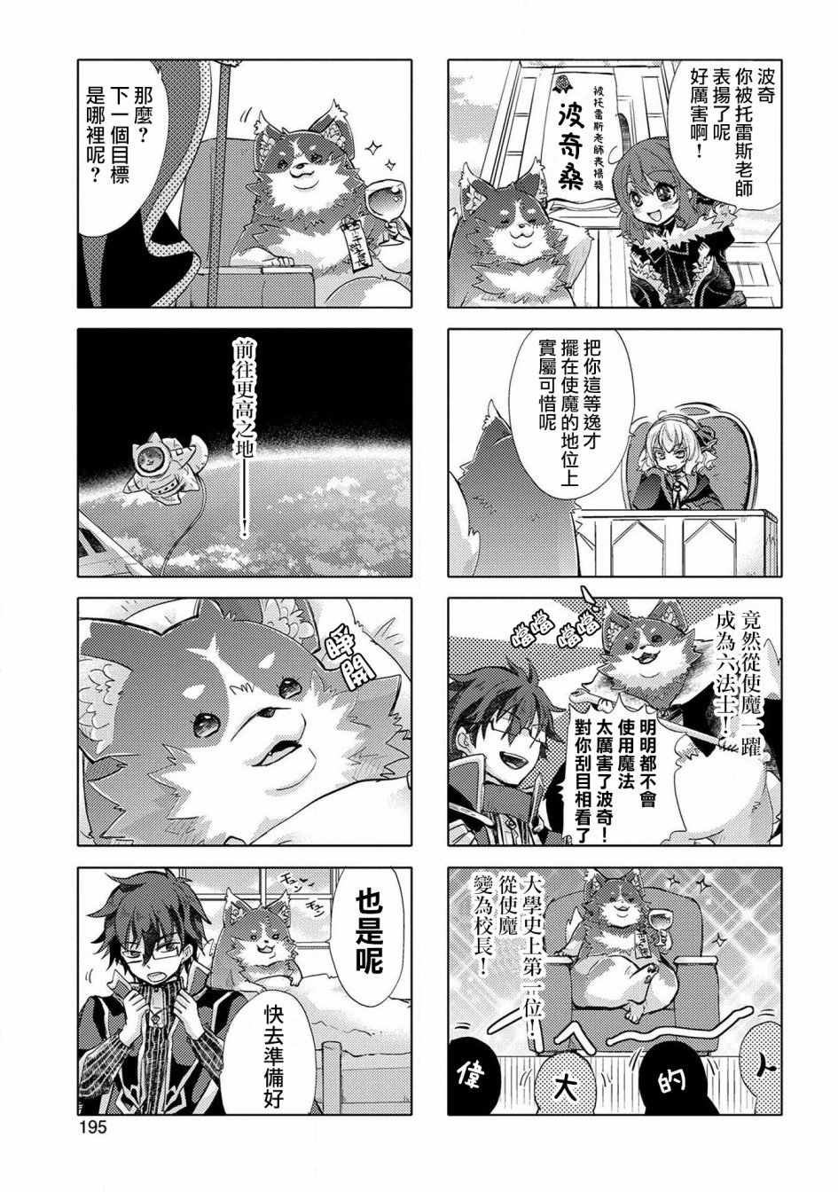 第04卷特典