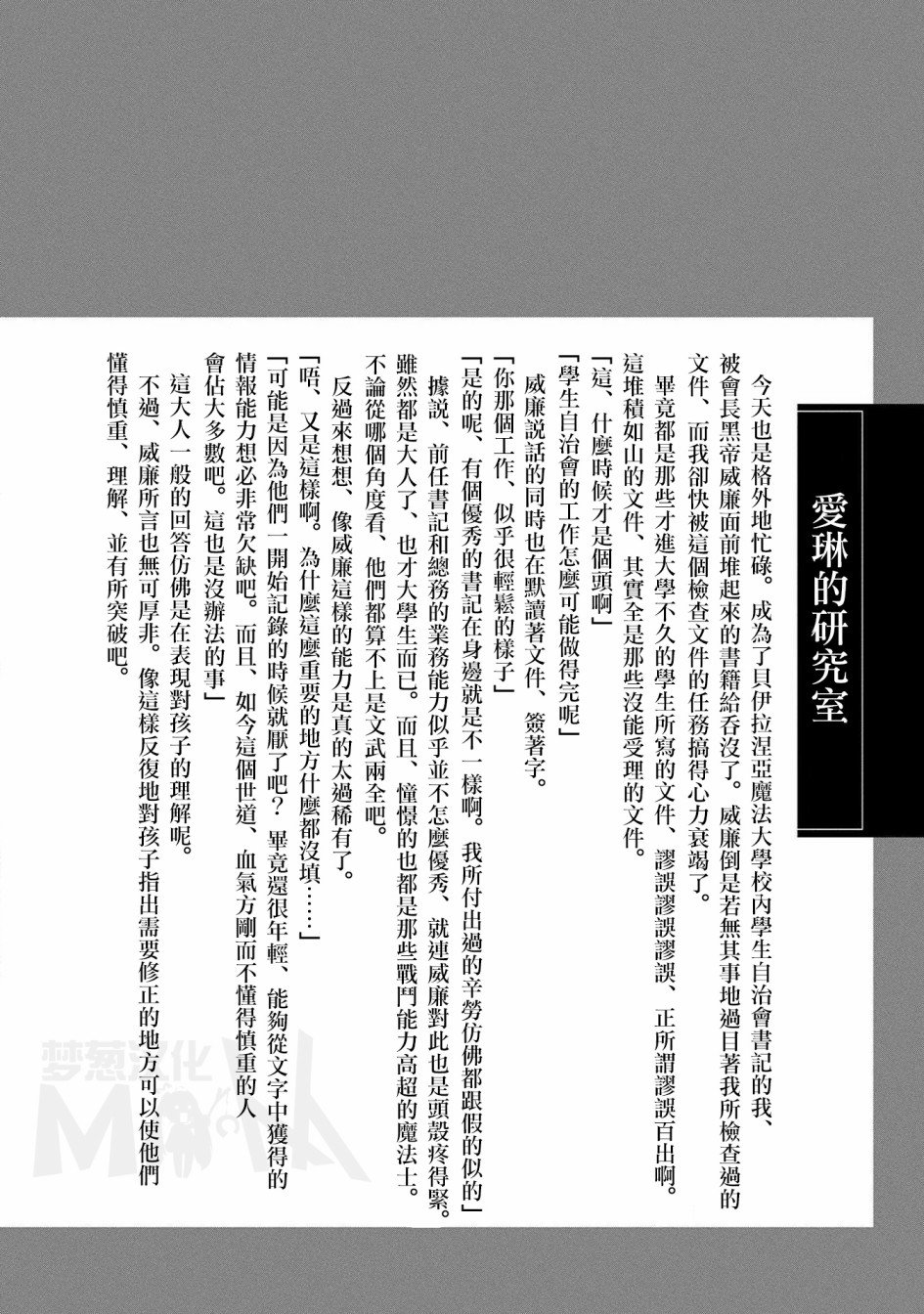 第04卷特典