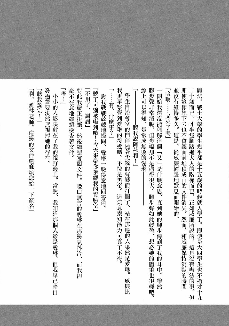 第04卷特典