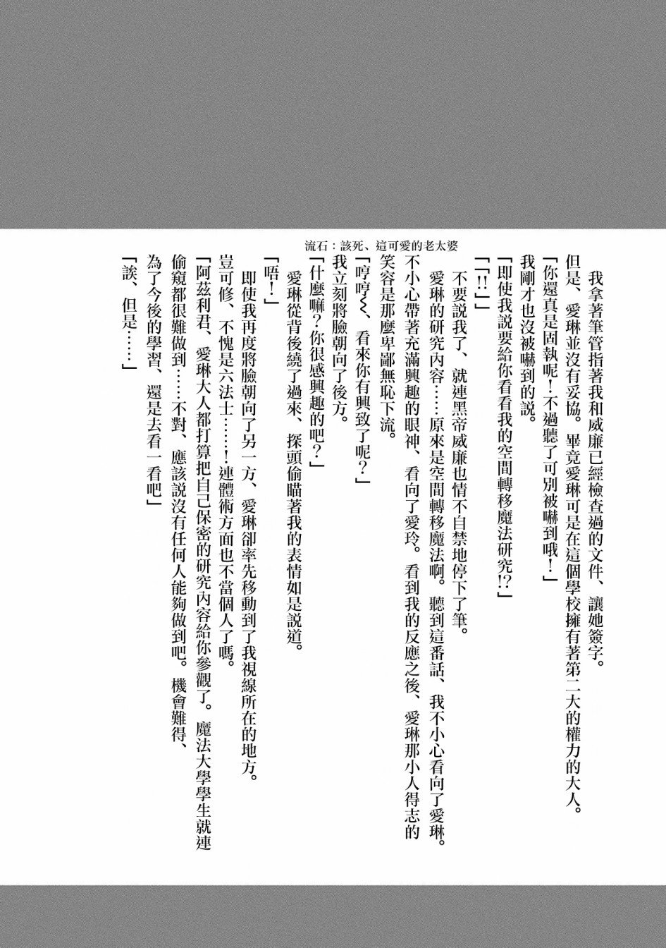 第04卷特典