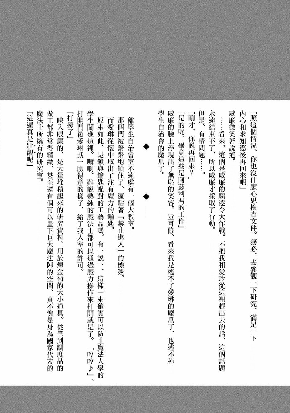 第04卷特典