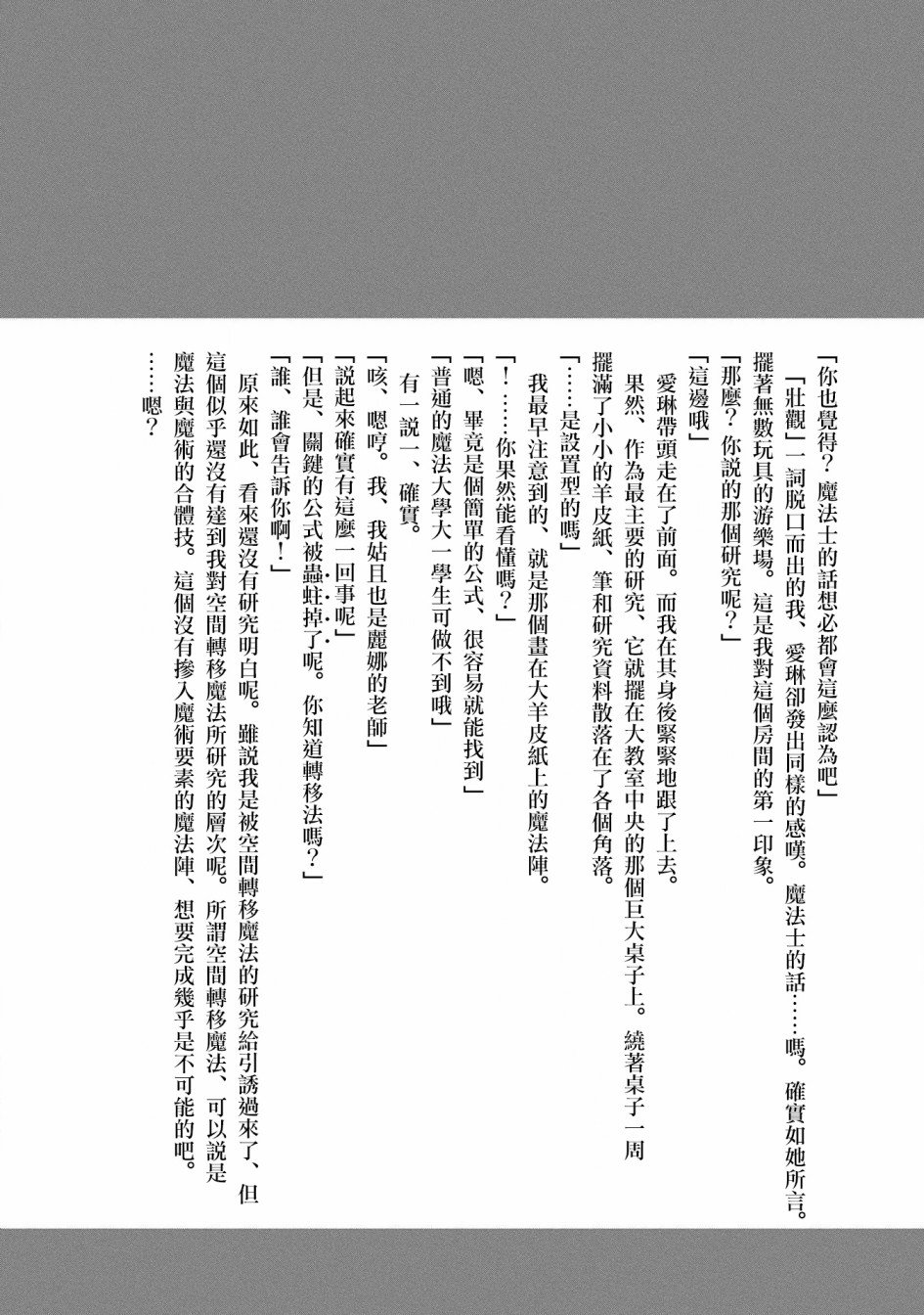 第04卷特典