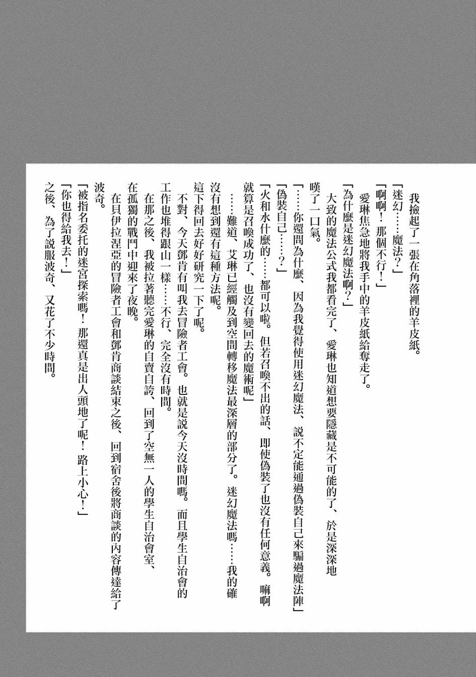 第04卷特典