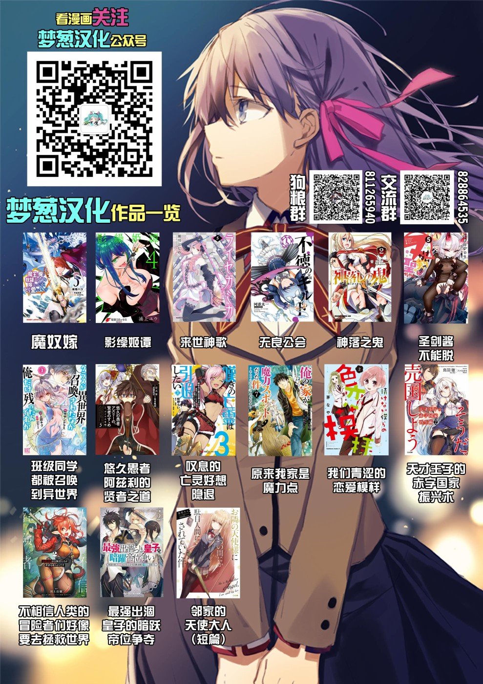 第04卷特典