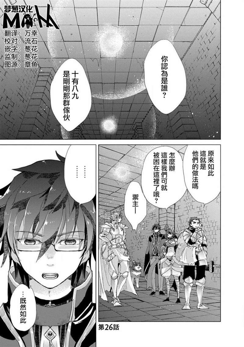 第26话