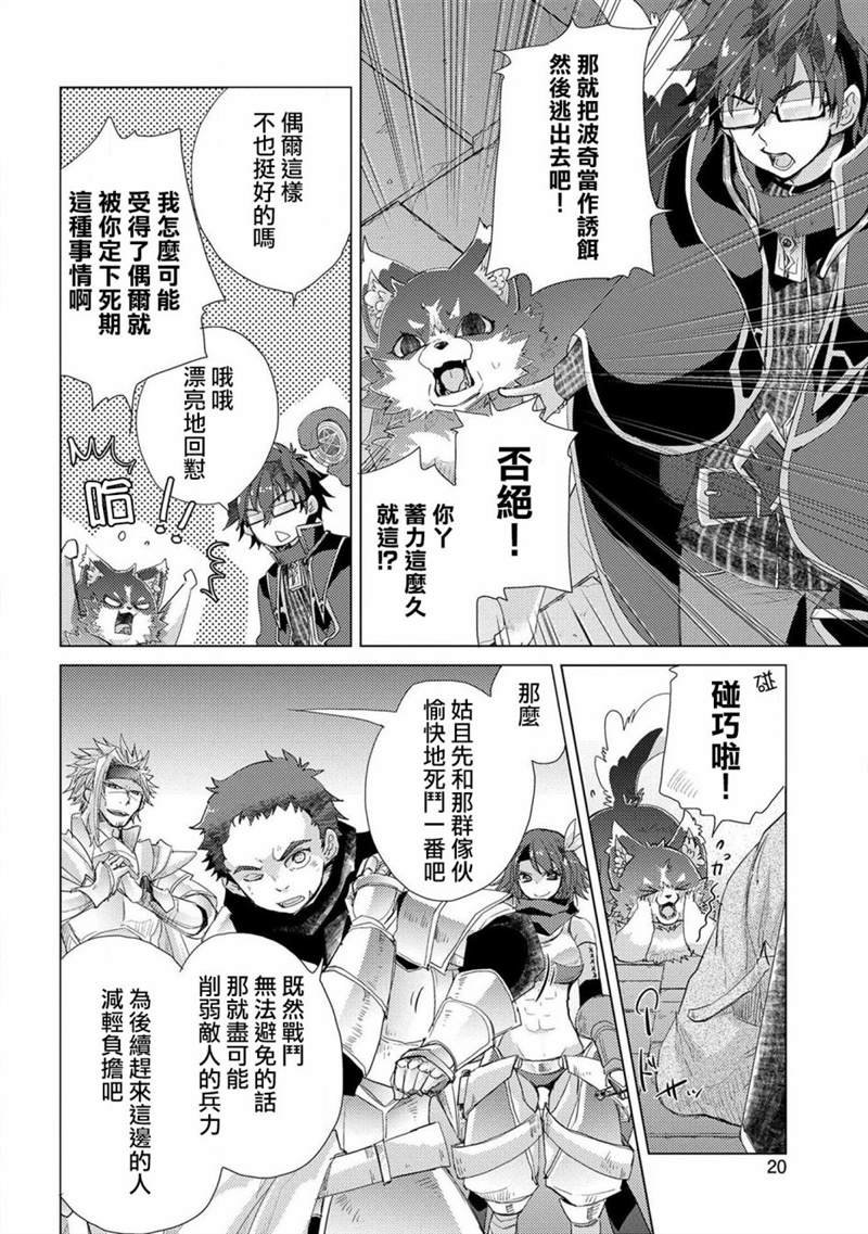 第26话