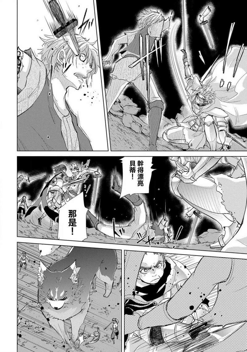 第26话