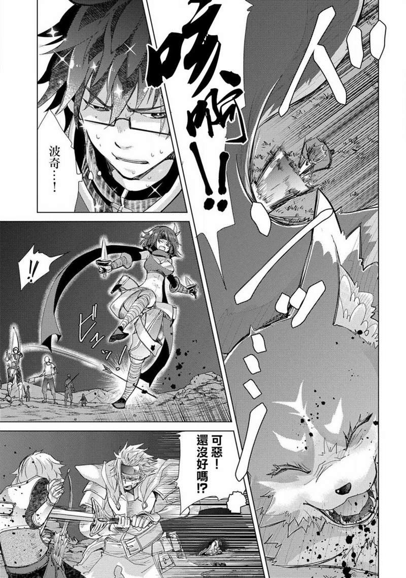 第26话