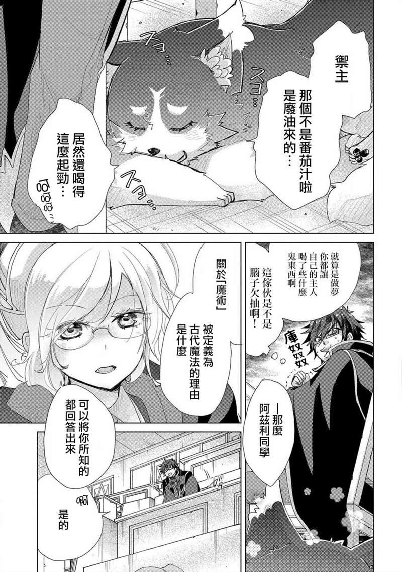 第26话