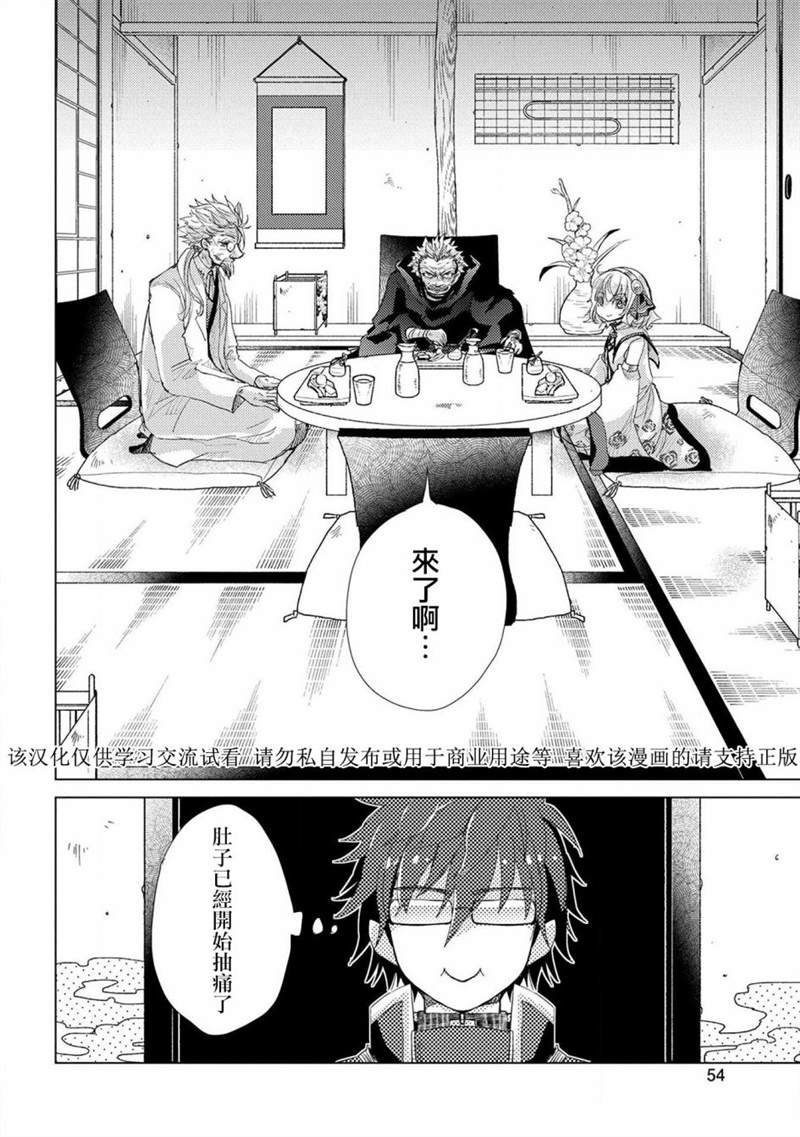 第26话