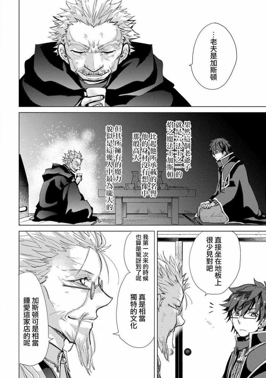 第27话
