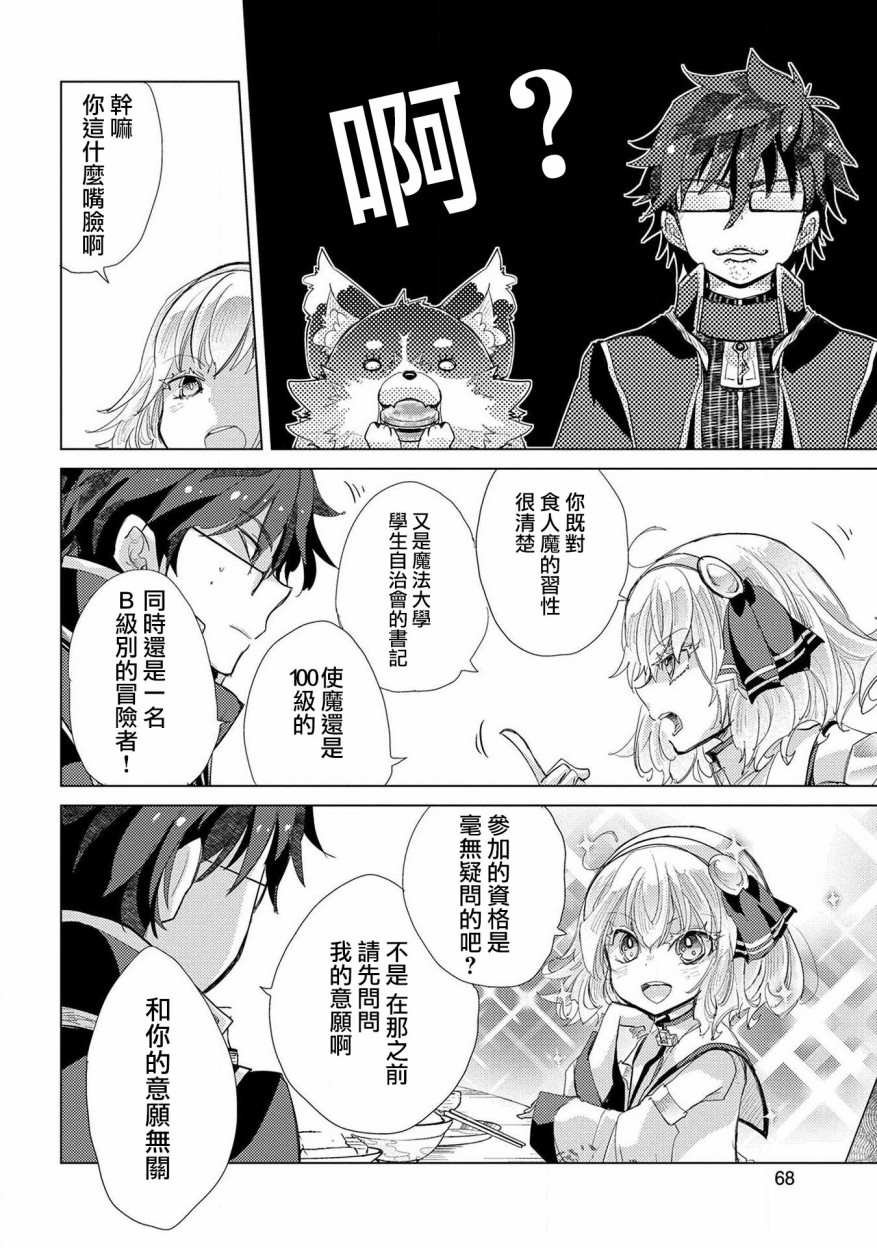 第27话