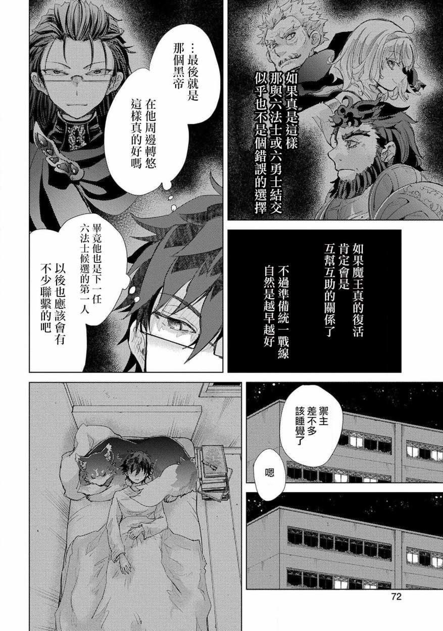 第27话