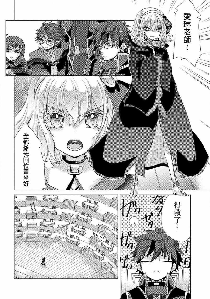 第27话