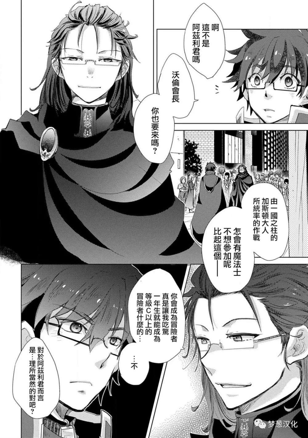 第28话