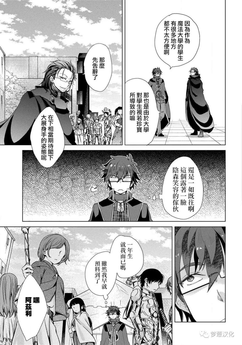 第28话