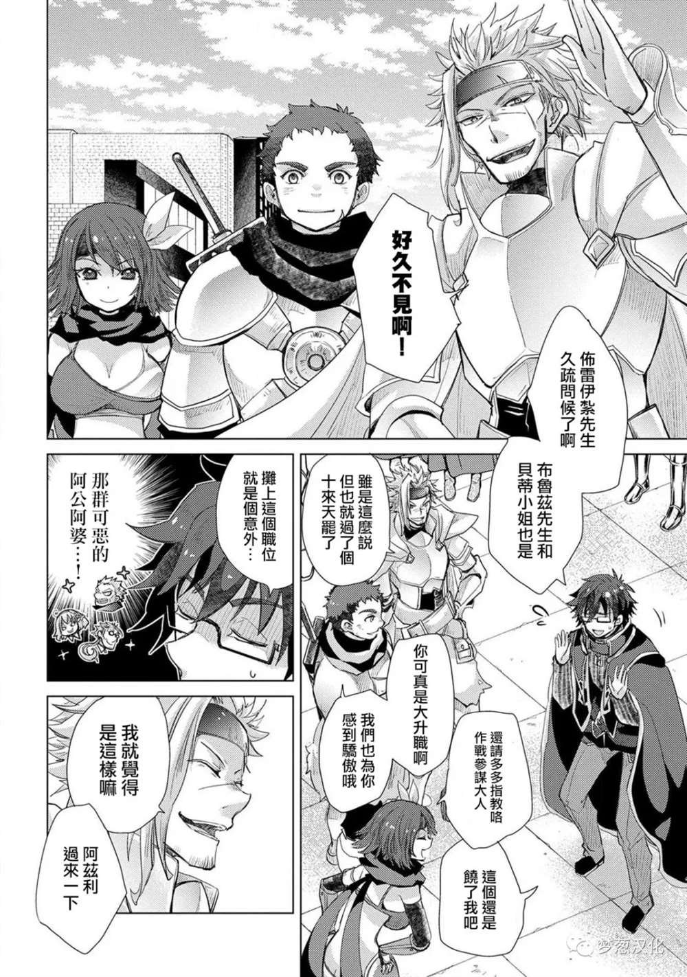 第28话