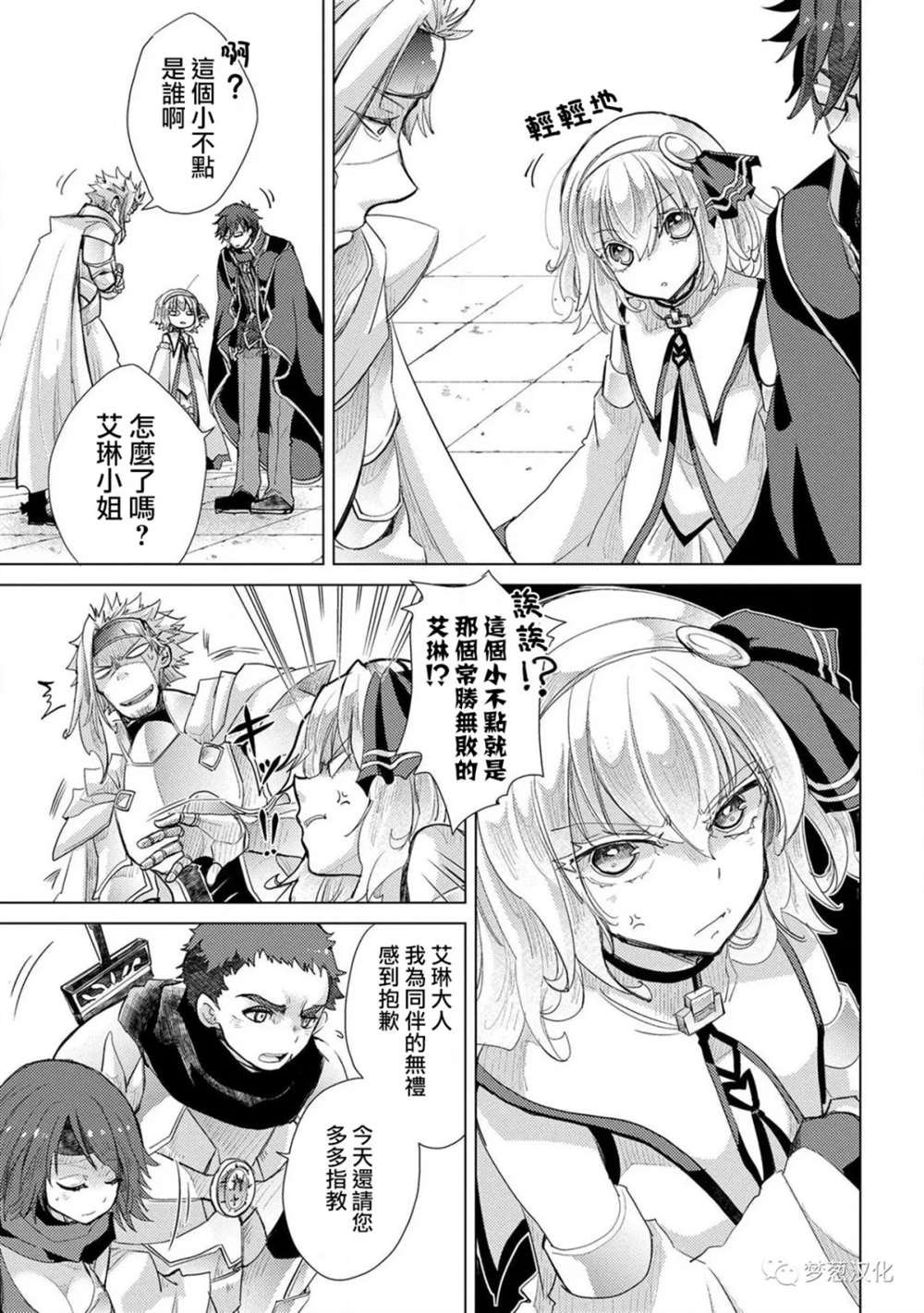 第28话