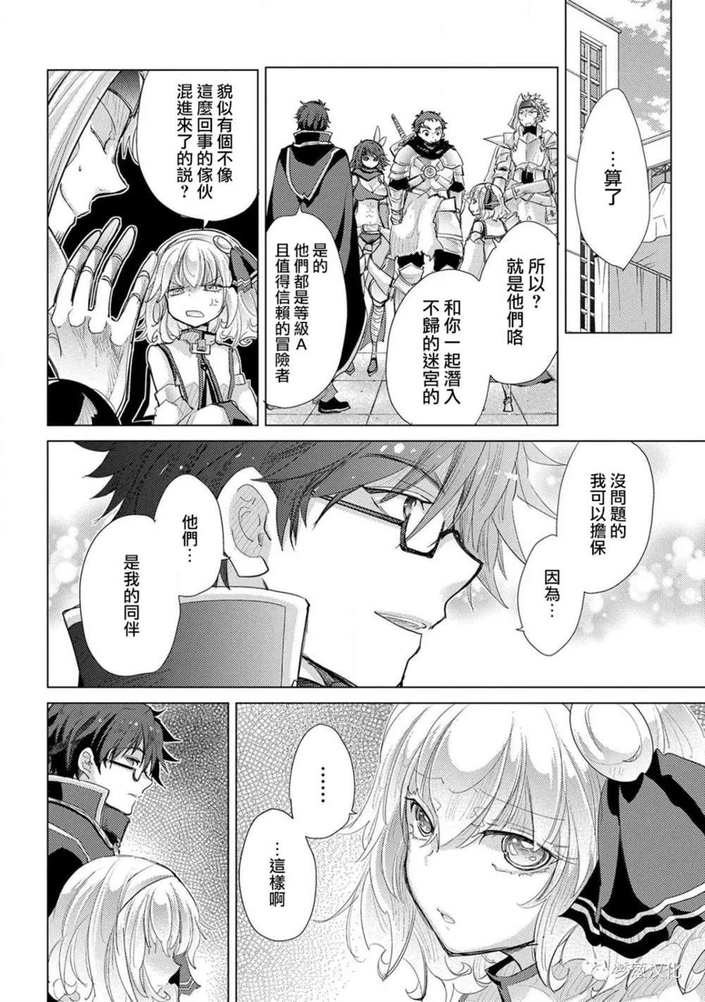 第28话