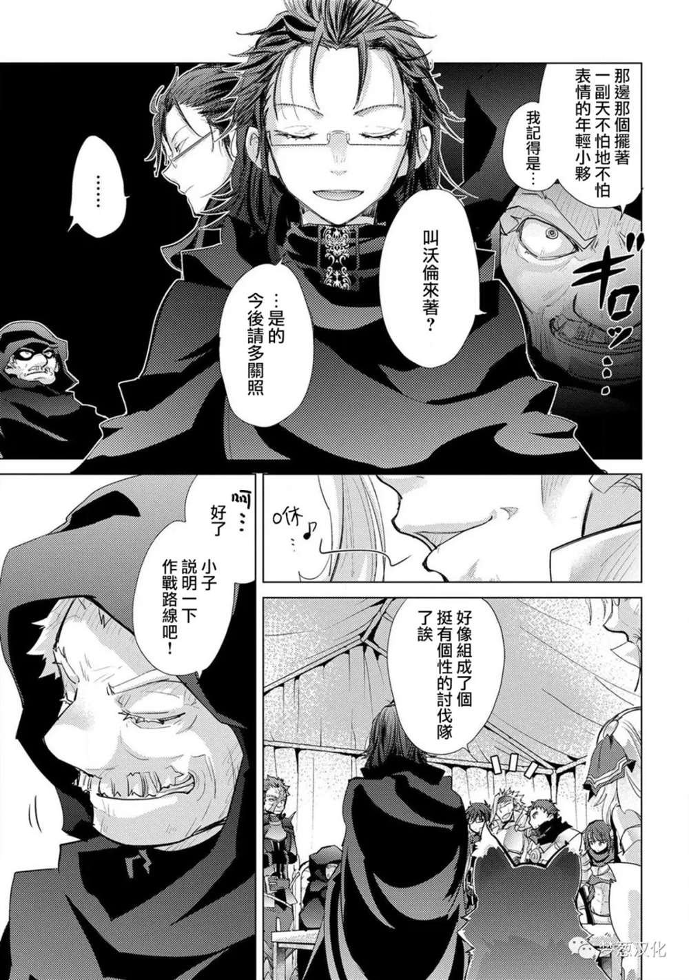 第28话