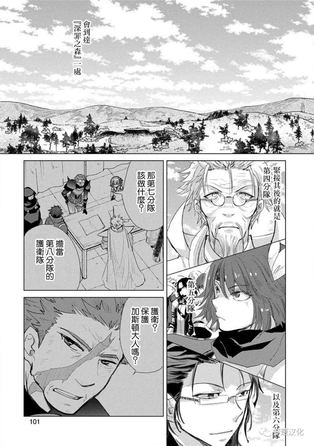 第28话