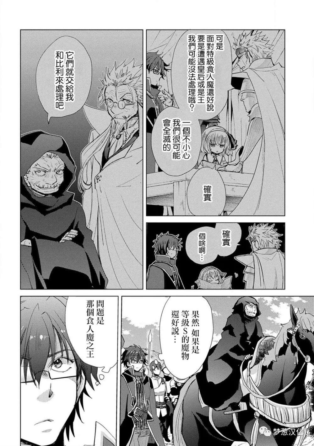 第28话