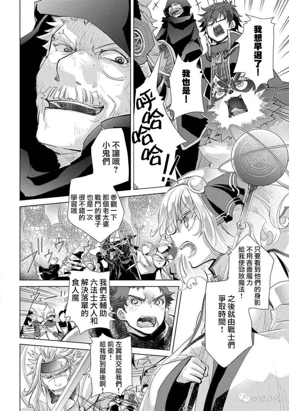 第28话
