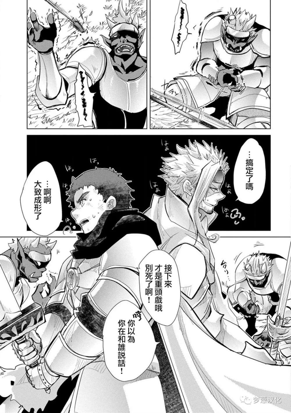 第28话
