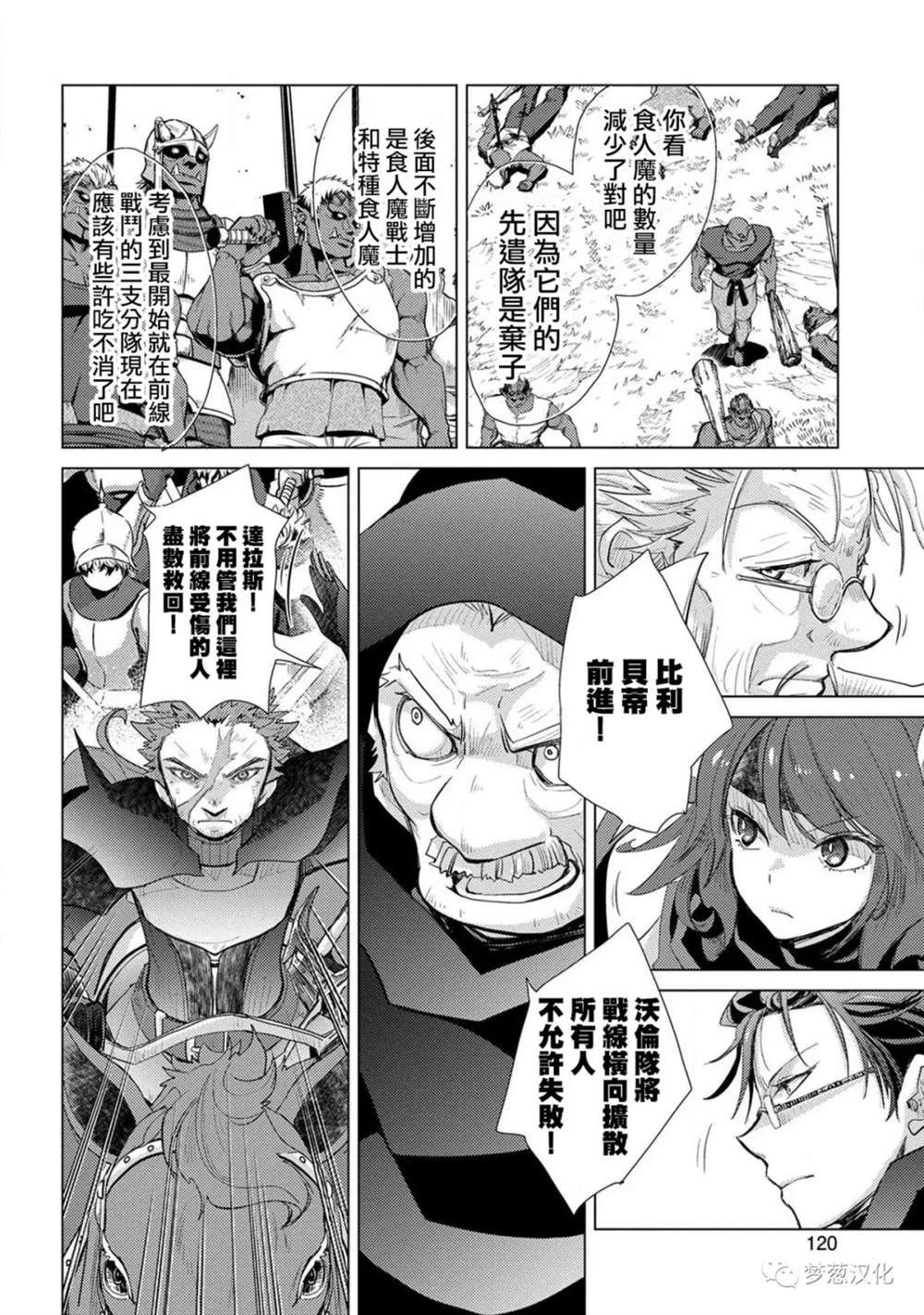 第28话