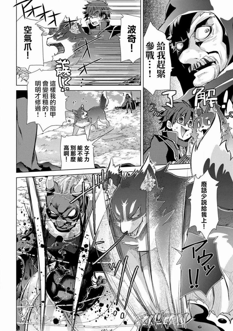 第29话