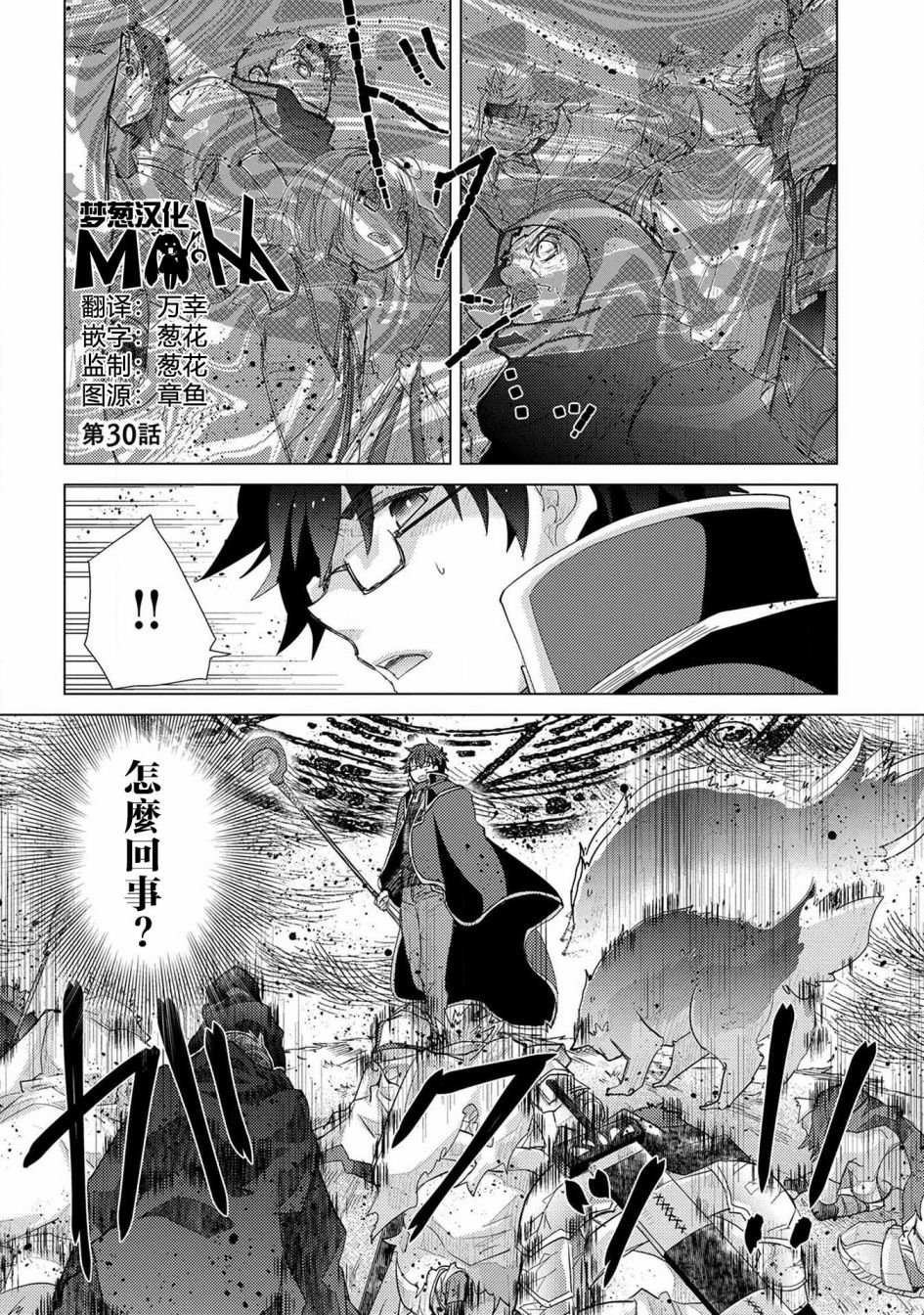 第30话