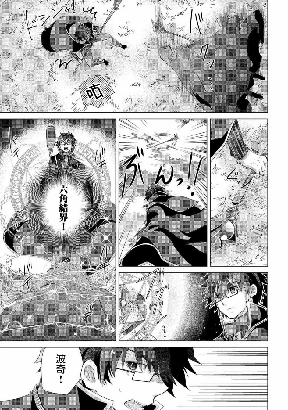第30话