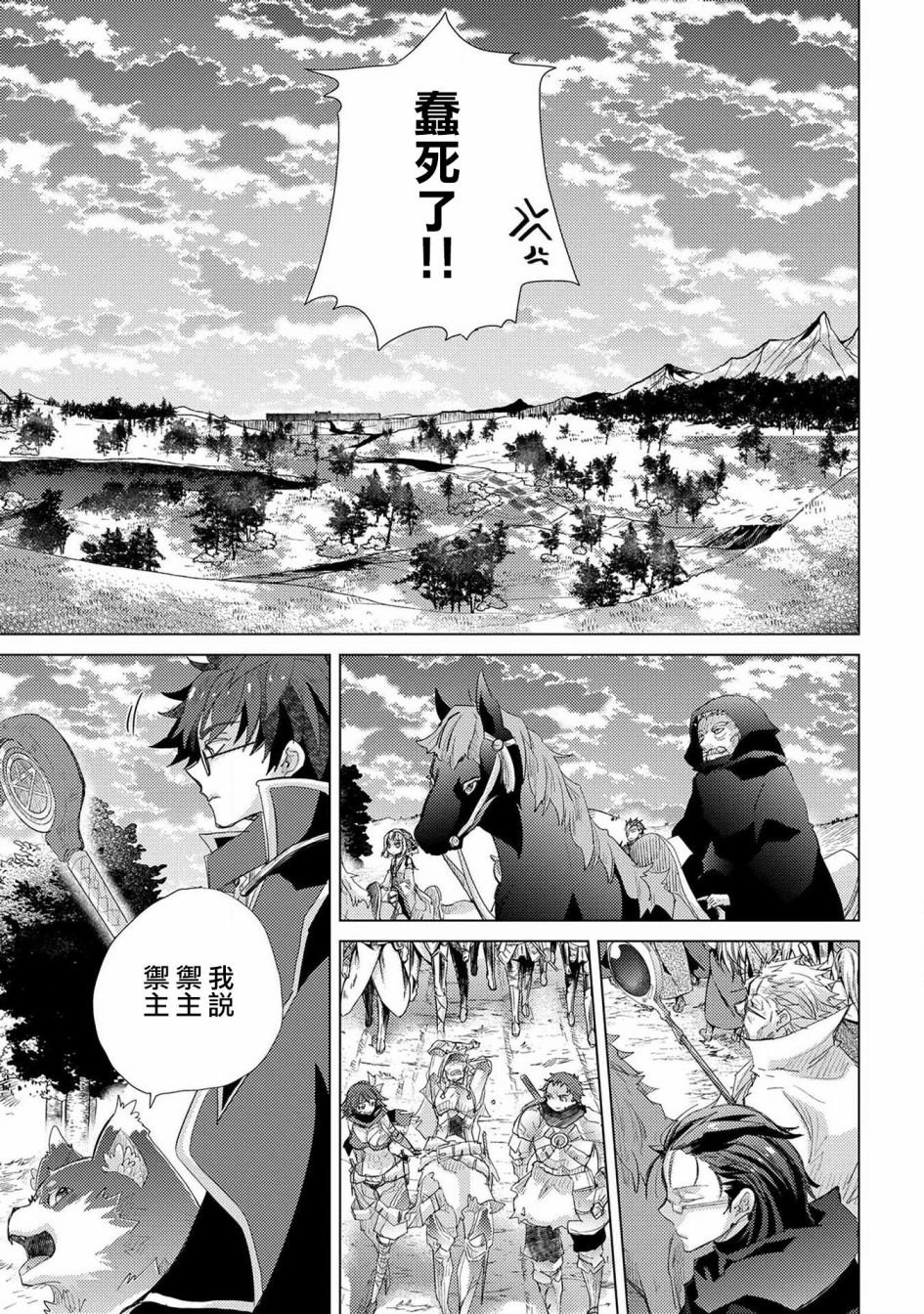 第30话