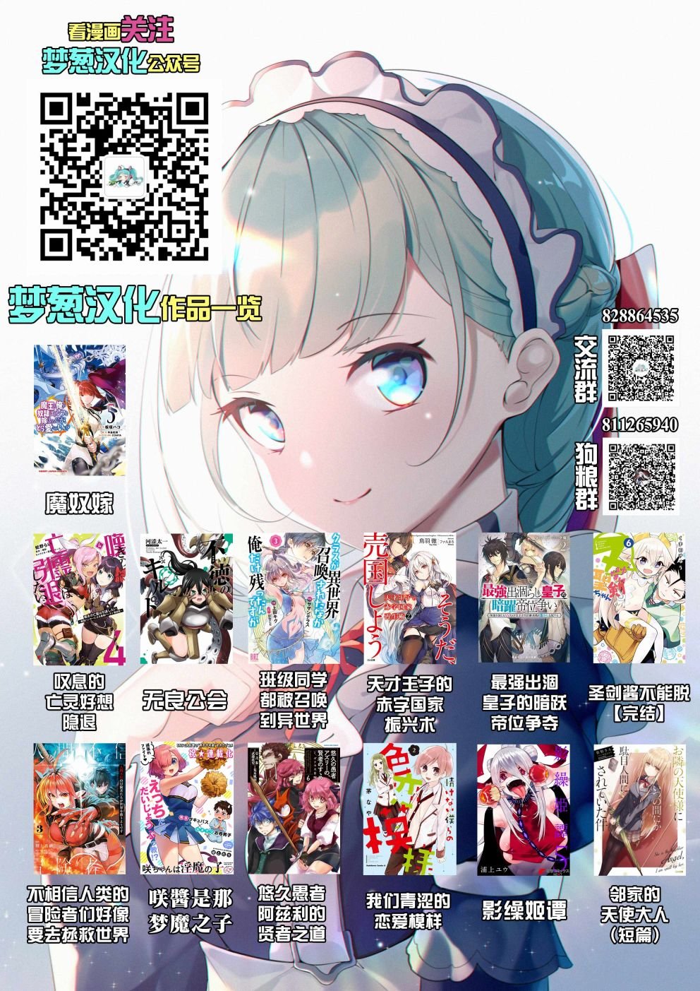 第30话