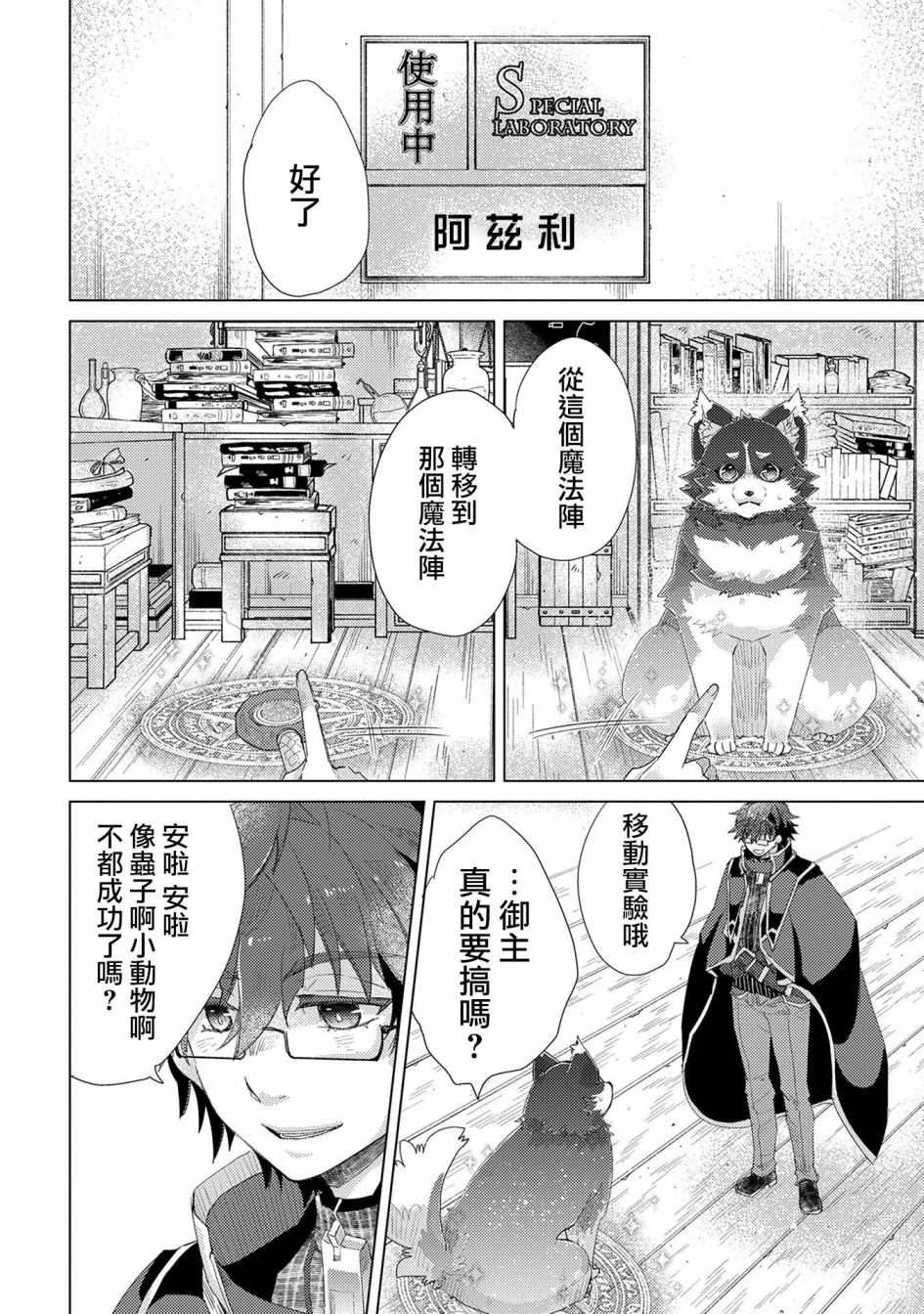 第31话