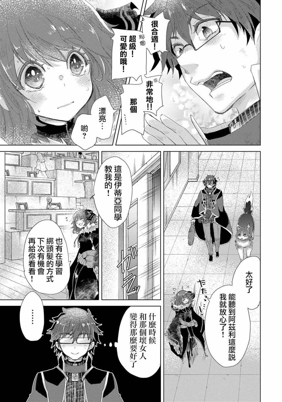 第31话