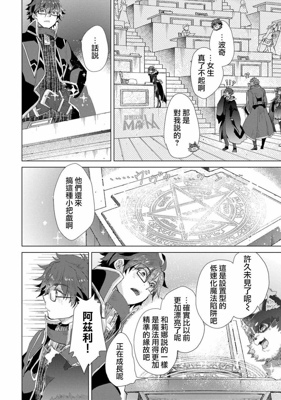 第31话